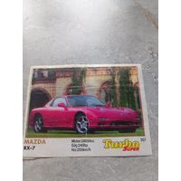 Вкладыш турбо супер 357