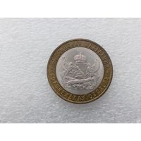10 рублей РФ