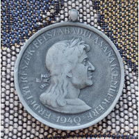 Медаль Завоевание Трансильвании 1940 года. Румыния-Венгрия. Лодьи. Солнце-Орел-Полумесяц. Сторгуй за свою цену, предложи обмен!