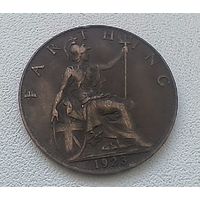 Великобритания 1 фартинг, 1923  5-1-41