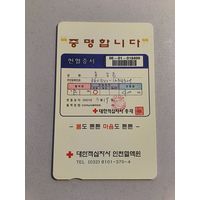 Телефонная карта. Красный крест. Корея