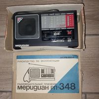 Приёмник Мередиан 348