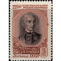 СССР-1956. Суворов. 225 лет со дня рождения А.В. Суворова. 3 руб. СК 1773