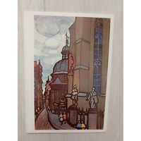 Юрий Химич Каплица Боимов 1983 г