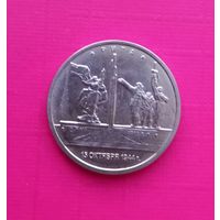 Россия 5 рублей 2016 Рига