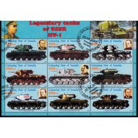 Сомали 2011  Танки СССР. Лист 9 марок. СТО