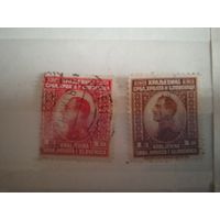 Марки сербии и хорватии