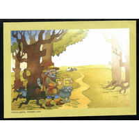 Конверт " Сказки" (167)