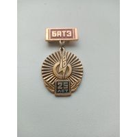 МЕДАЛЬ БАТЭ 25 ЛЕТ