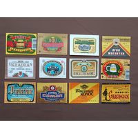 Пивные этикетки по рублю, цена за 1 шт., а-12-4 (3872)