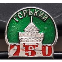 Горький 750 лет. Бг-92