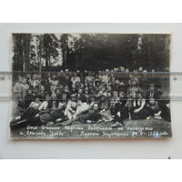 Фото на память Друскеники 1952