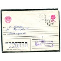 Беларусь. МК. Конверт п.п. Провизорий. Гашение Витебск 1992