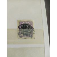 Дания 1918 Кристиан Х Стандарт #104а