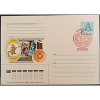 КПД. II Чемпионат мира среди пожарных и спасателей. 2004 г.