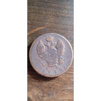 2 копейки 1812 года