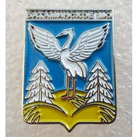 Батаминское МО. Иркутская область. (Тяжелый металл).