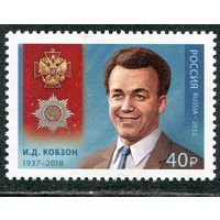 Россия 2022. И.Д. Кобзон, эстрадный певец