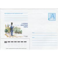 Беларусь 2003 Из историии белорусской почты Почтальон XIX в. (к4а)