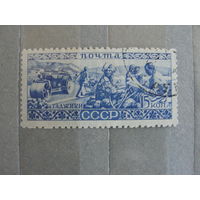 Продажа коллекции с 1 рубля! Почтовые марки СССР