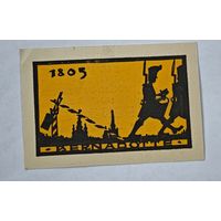 Нотгельд Германия