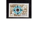 СССР-1971, (Заг.3960) ** , Неделя письма