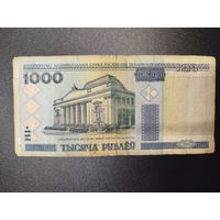 1000 рублей, РБ, 2000г.