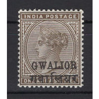1885 Индия Gwalior** Королева Виктория SG#20c
