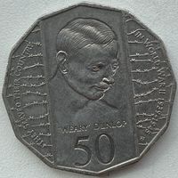 Австралия 50 центов 1995 г. 50 лет со дня окончания Второй Мировой войны