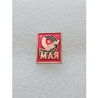 9 мая. День победы в Великой Отечественной Войне. #-VII-01