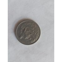 1 риал иран 1950
