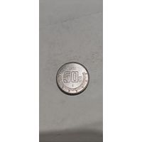Мексика 50 цент 2022