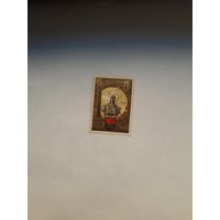 СССР 1978 Переяславль-залесский