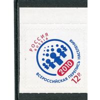 Россия 2010. Всероссийская перепись населения