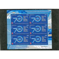 Беларусь 2015. 70 лет ООН. Малый лист