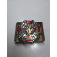 Специальная милицейская бригада 5448 ВВ МВД РБ