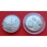 ТОРГ! 2000 лет Христианства полный набор! Для православной конфессии и для католической конфессии! 1999! ВОЗМОЖЕН ОБМЕН!