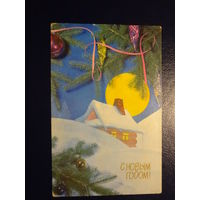С Новым годом!  1970 г.  Дом, снег, игрушки.  каракули.