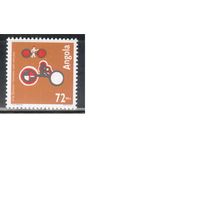 Ангола-1993 (Мих.924) , ** ,   Дети, Велосипеды,