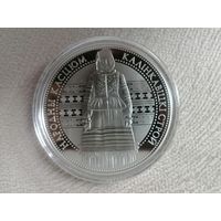 Калинковчески строй 1 рубель