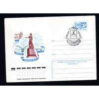 Художественный маркированный конверт СССР со спецгашением N 12211 (04.07.1977) 200 лет городу Рыбинску