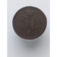 1 копейка серебром 1844