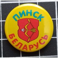 Герб города Пинск