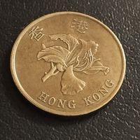 Гонконг 50 центов 1994г.