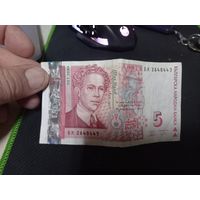 Болгария Банкнота 5 лев 2009 г.