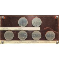 Монеты СССР. Олимпиада в Москве (набор)