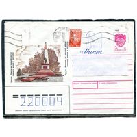 Беларусь. ХМК. Конверт п.п. Провизорий. Памятник. Гашение Гродно 1993