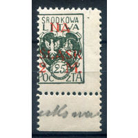 Центральная Литва, гражданская война - 1920г. - в фонд референдума по Силезии, 2 M на 25 - 1 марка - MNH. #O-W-96-B-2