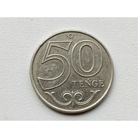 Казахстан 50 тенге, 2020г. (-U-)