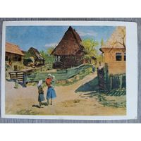1956. Глюк. Улица